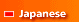 Japanease